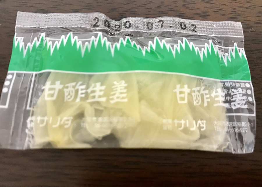 ミニパック甘酢生姜