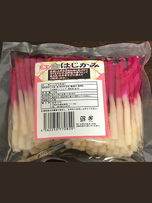 紅白はじかみ　袋入り